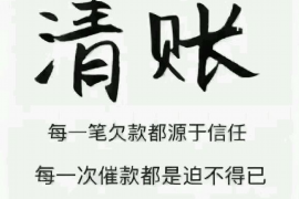 凤山凤山的要账公司在催收过程中的策略和技巧有哪些？