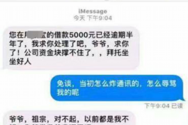 凤山如果欠债的人消失了怎么查找，专业讨债公司的找人方法